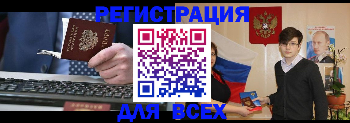 форма 3 в Кашире