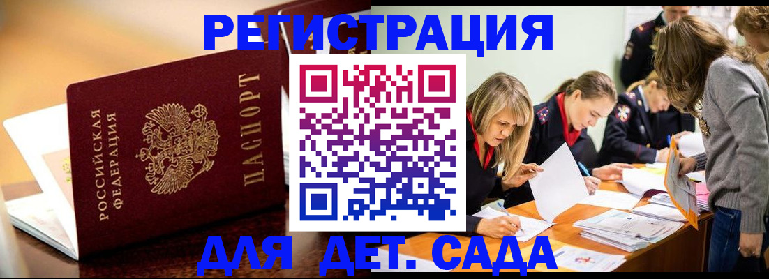 прописка поиск в Кашире